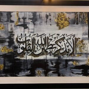 Calligraphy-2